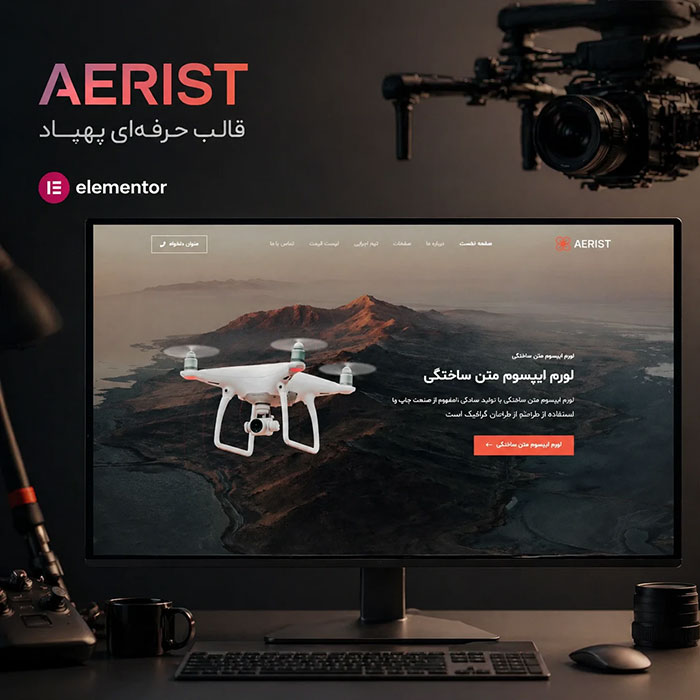 قالب Aerist وردپرس