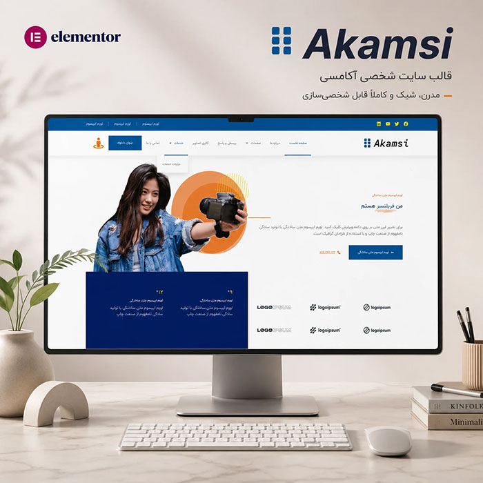 طراحی سایت شخصی وردپرس