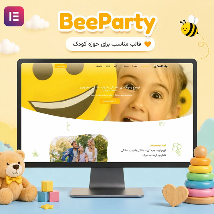 قالب وردپرس Beeparty