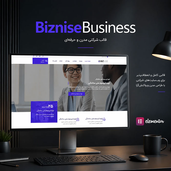 قالب Biznise Business
