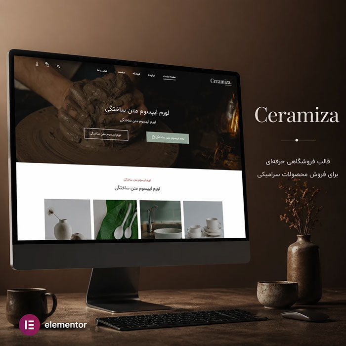 قالب فروشگاهی صنایع دستی