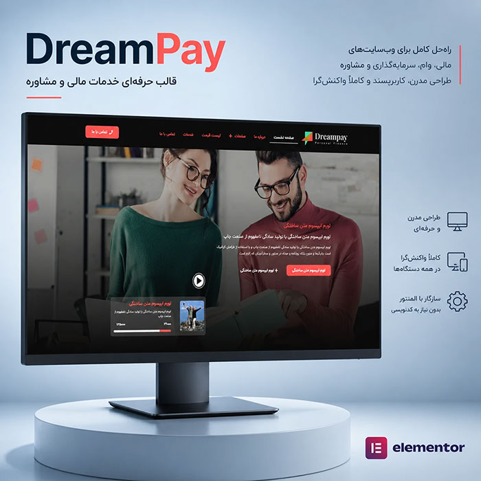 قالب Dreampay
