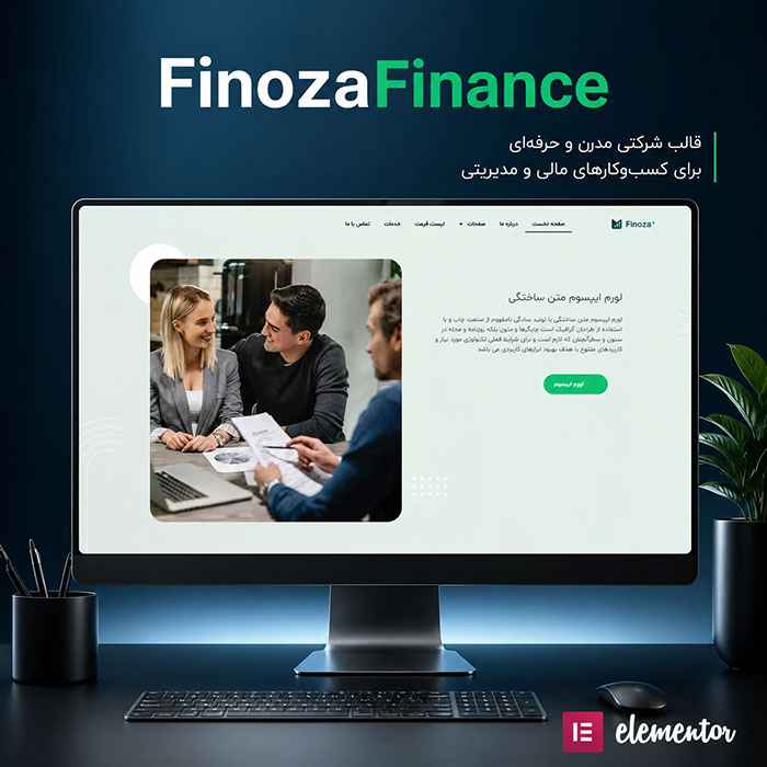 قالب FinozaFinance