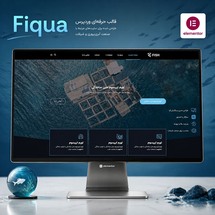 قالب وردپرسی Fiqua
