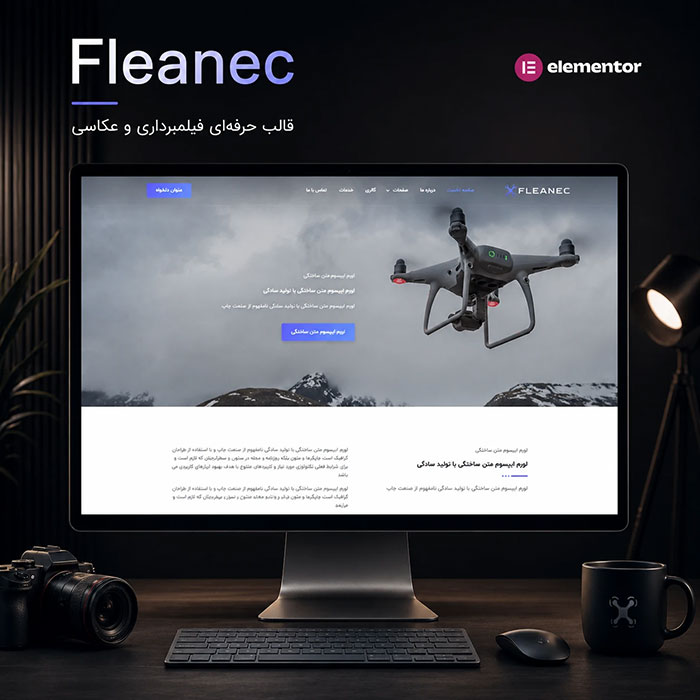 خرید قالب Fleanec