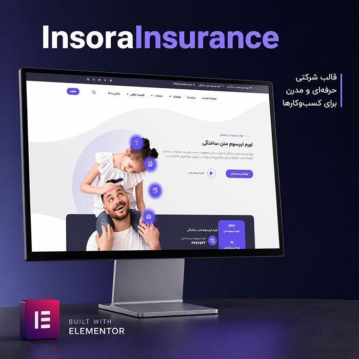 قالب InsoraInsurance