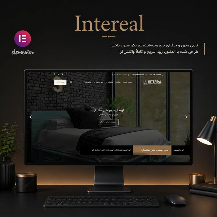 قالب المنتور Intereal