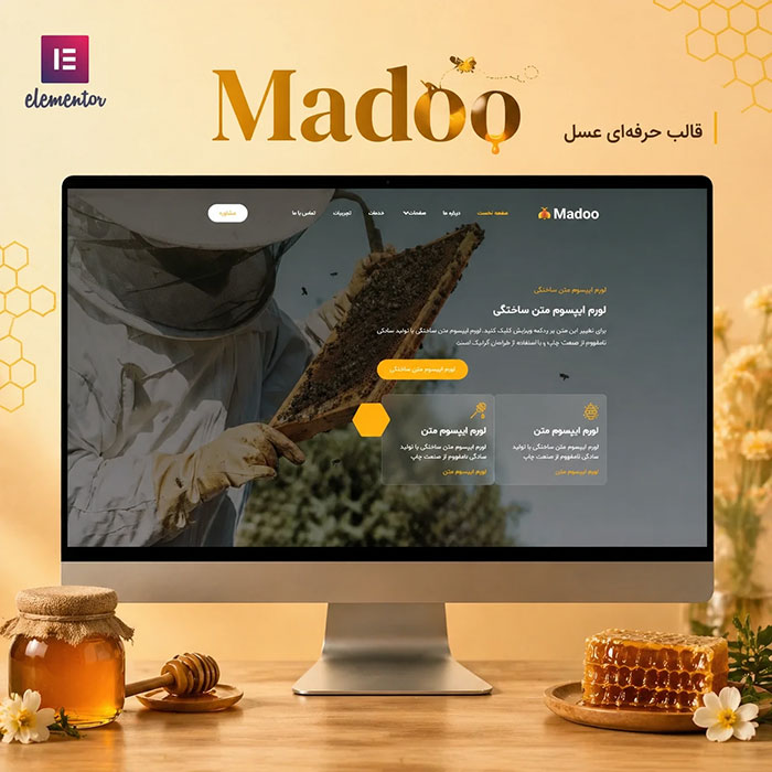 قالب Madoo وردپرس