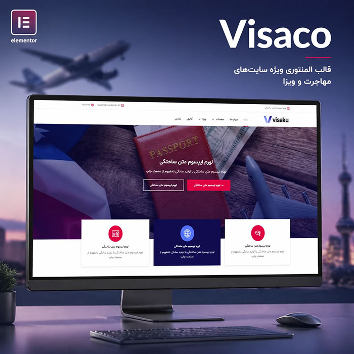 طراحی سایت اپلای