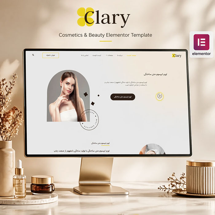 طراحی سایت آرایشی