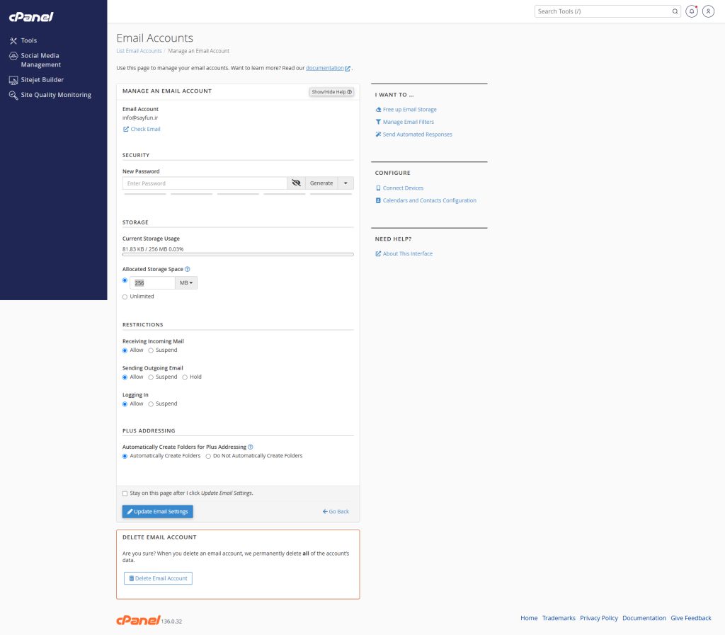 مدیریت ایمیل در cPanel