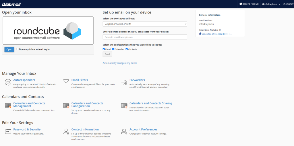 ورود به Webmail